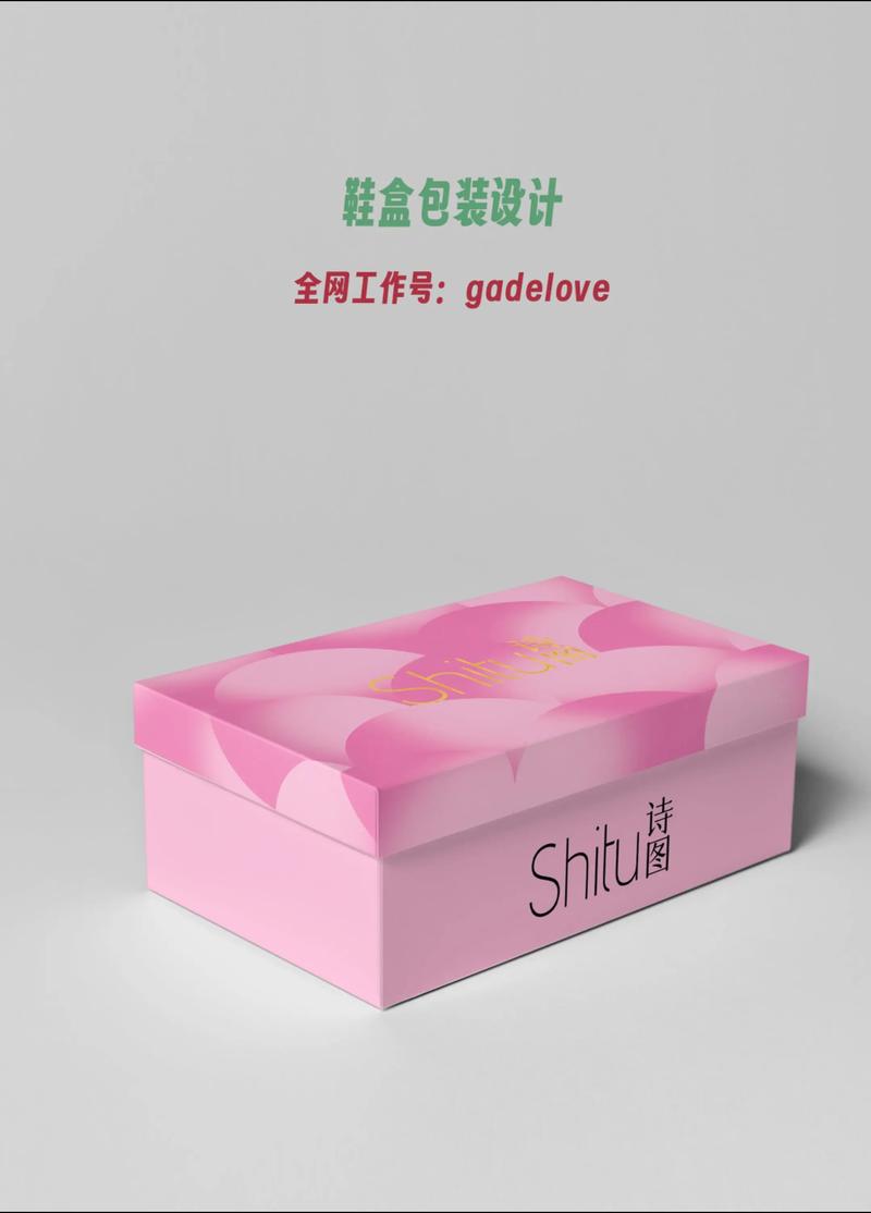 品牌VI设计
