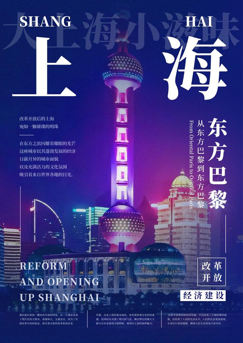 宣传册设计的创新思路与行业趋势