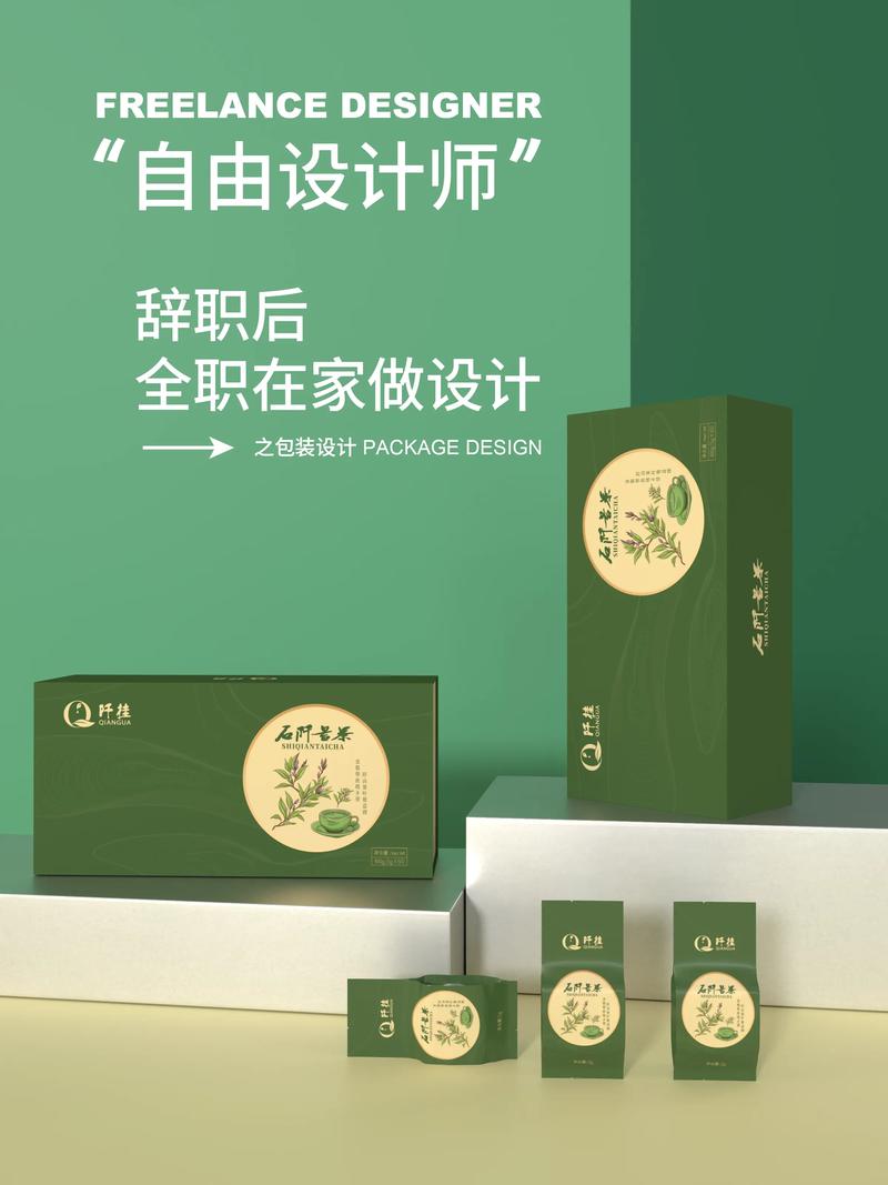 广告公司的演变与发展